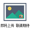 生化培養(yǎng)箱，“予華儀器”質(zhì)量可靠，